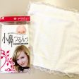 Kokubo Towel (Microfiber Nose 25x25cm) For Discount