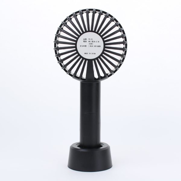 2Way Handheld & Standing Fan Online