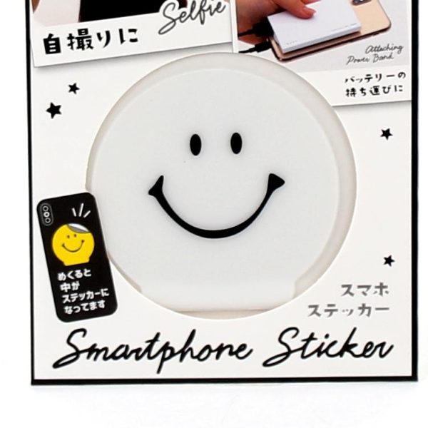 Sticker (PET For Smartphone Smile 0.2cm d.5cm) Online