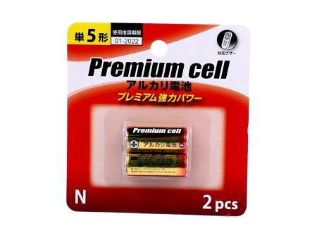 Alkaline N Batteries (2pcs) For Sale