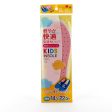 Insoles - Kids (PE Kids BL*PK 14-22cm (1pr)) Sale