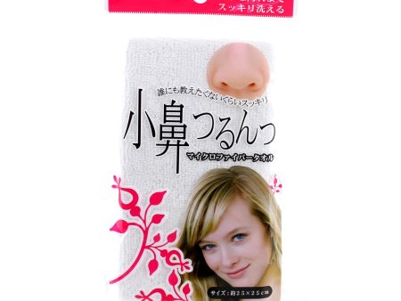 Kokubo Towel (Microfiber Nose 25x25cm) For Discount