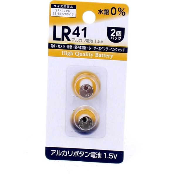 Alkaline LR41 Batteries (2pcs) Hot on Sale