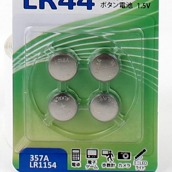 Batteries (LR44 d.11.6x5.4mm (4pcs)) Fashion