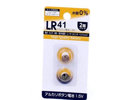 Alkaline LR41 Batteries (2pcs) Hot on Sale