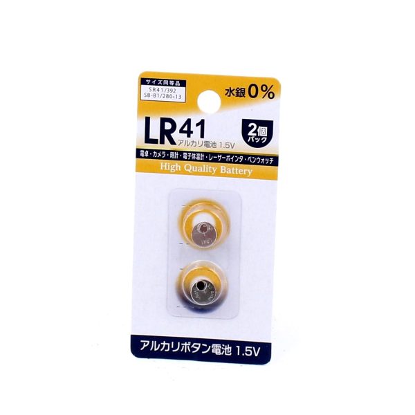 Alkaline LR41 Batteries (2pcs) Hot on Sale