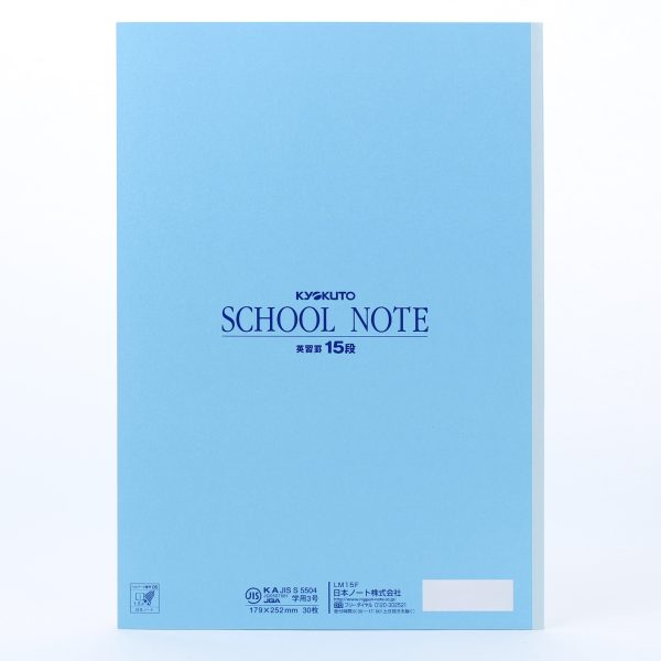 B5 15 Lines Notebook (30 pages) Online Sale