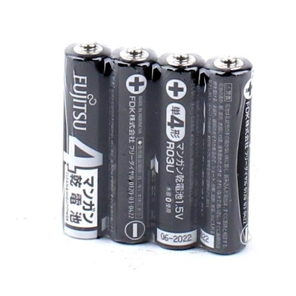 Fujitsu Manganese AAA Batteries (4pcs) Online now