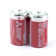 Mitsubishi Manganese D Size 1.5V R20PD Batteries (2pcs) Sale